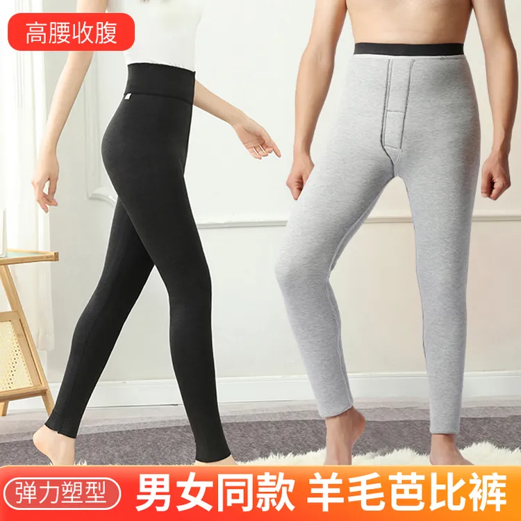 塞上驼青少年芭比裤成人底裤加厚紧身裤保暖裤显瘦针织高腰修身