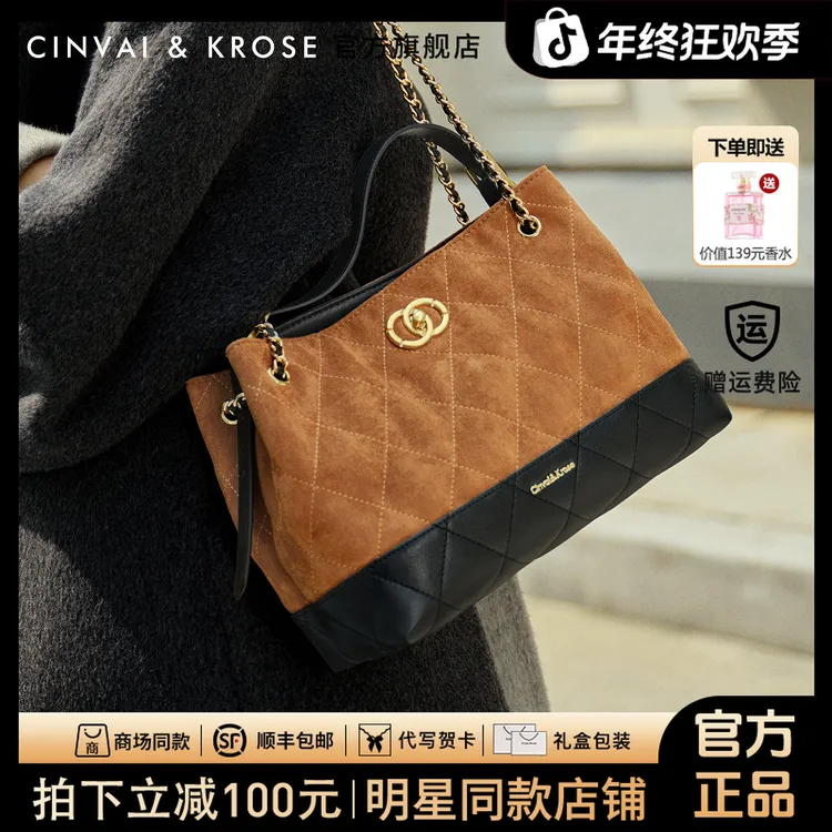 【王丽坤同款】CinvaiKrose正品托特包包女式2025新款秋冬季水桶包i