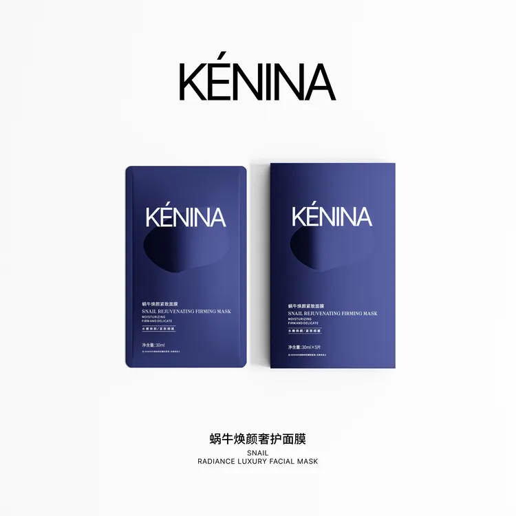 珂尼娜KÉNINA蜗牛焕颜奢护面膜