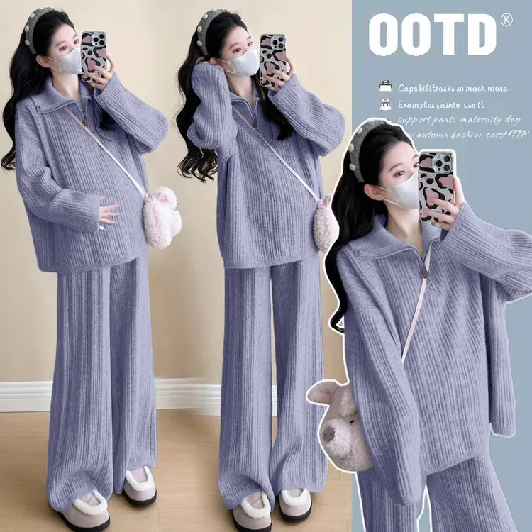 韩版显瘦孕妇装洋气秋冬网红尚毛衣休闲款时尚孕妈毛衣宽松两件套