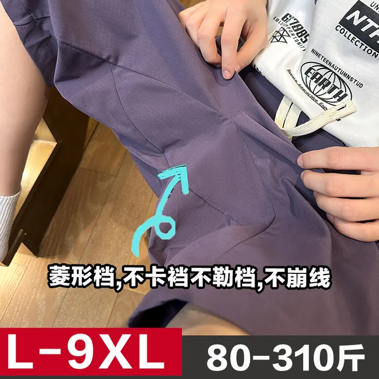 美式简约潮牌大码短裤男夏季新款字母钢印休闲裤加肥加大五分裤子