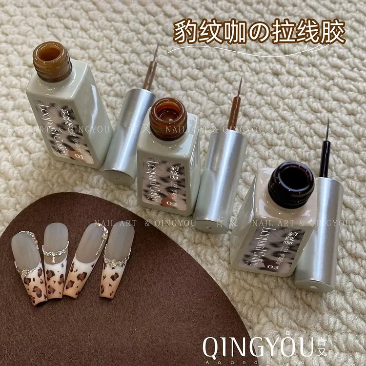 青又美拉德一笔法式焦糖黑拿铁新款法式初秋三色流平豹纹拉线胶
