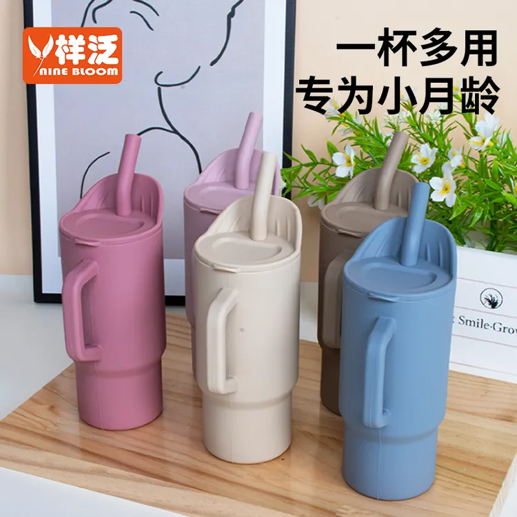 样泛6小时以下简约风纯色水壶学生旅行儿童宝宝学饮杯吸管杯喝水5