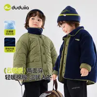 嘟嘟家男韩版休闲风加绒加厚款棉服棉袄女童加厚时尚宝宝F5DMA004