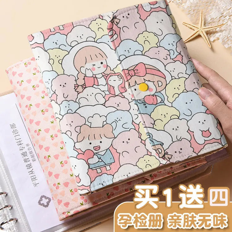 产检资料收纳册A5便携小号孕检收纳册可爱布料可卷孕期检查报告单