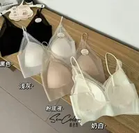 杨老板定制款蕾丝边乳胶一体杯无痕吊带美背