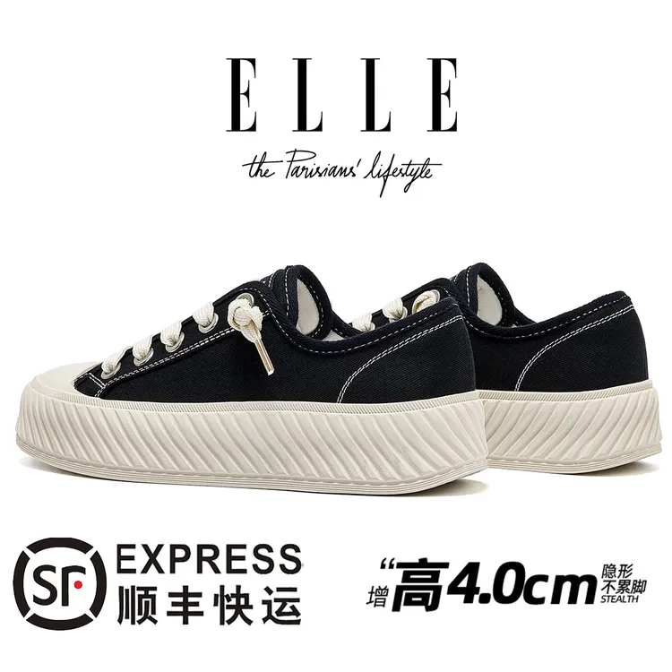 ELLE真皮厚底饼干鞋女学院风配裙子帆布鞋显高显瘦户外休闲小白鞋