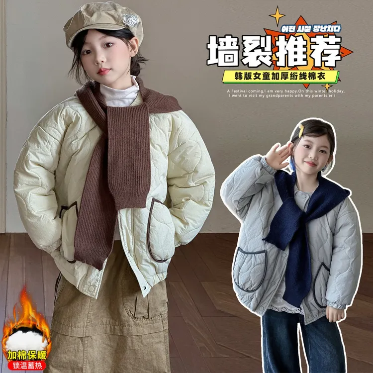 女童披肩航线棉服秋冬2025新款6-12岁潮酷中大儿童短款韩系小棉袄