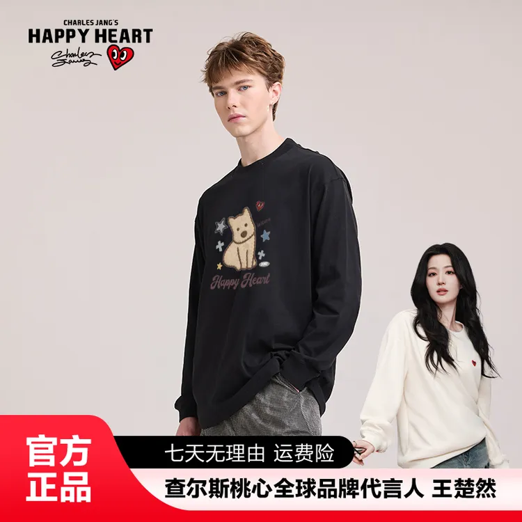 查尔斯桃心 卡通动漫圆领长袖不起球宽松纯棉T恤情侣印花新复古风