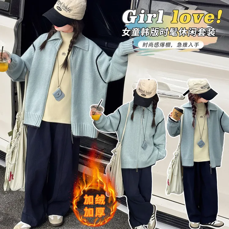 女童秋冬加厚拉链毛衣开衫中大童女孩新款洋气时尚韩版保暖外套潮