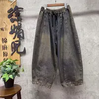 媚儿~痞帅风辣妹风印染复古港风牛仔裤百搭水洗做旧（裤长90）