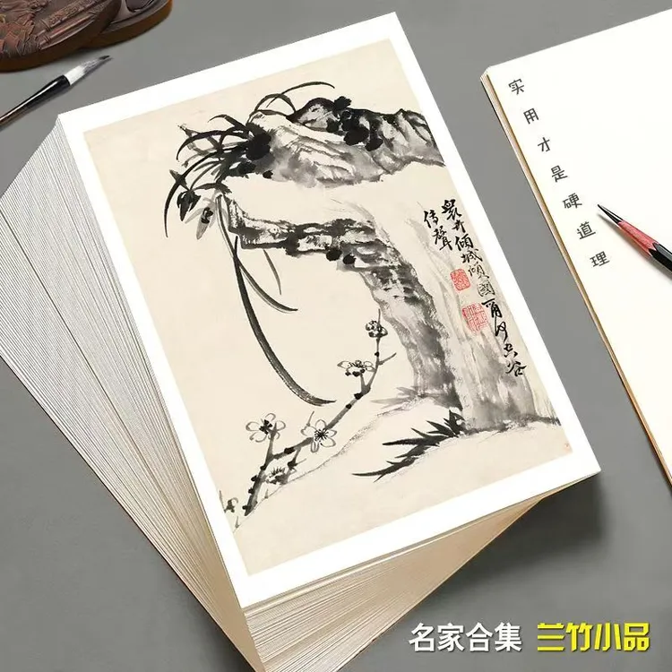 国画临摹卡兰竹小品初学者水墨绘画艺术培训高清印刷40幅