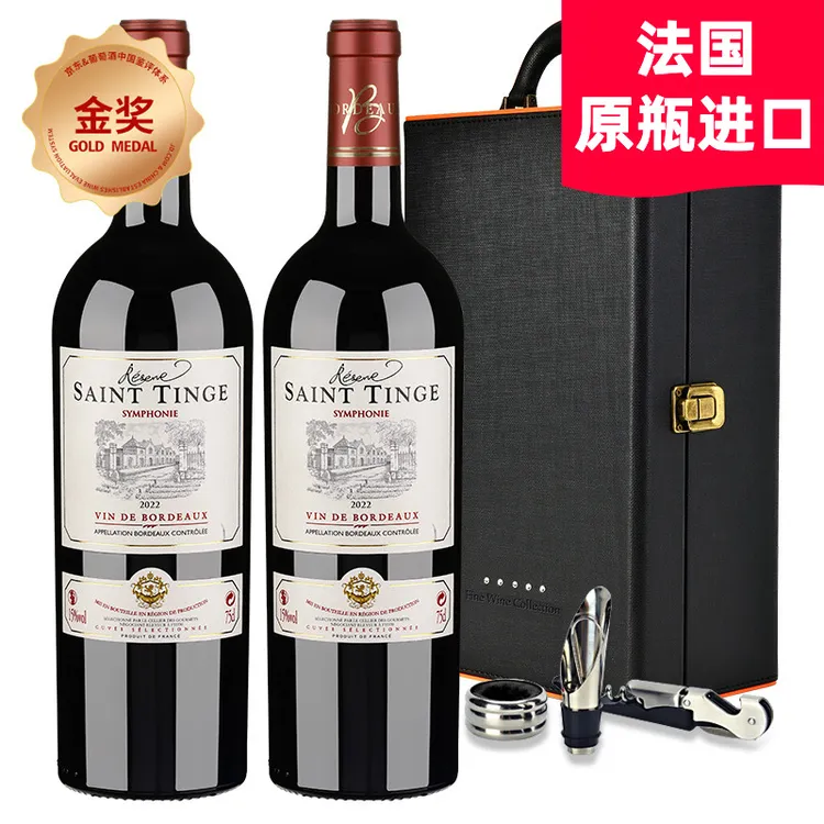 【波尔多AOC级｜稀有15度】法国原瓶进口红酒干红葡萄酒高端红酒礼盒
