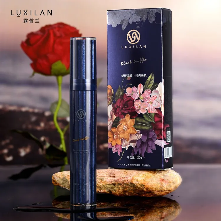 新疆包邮露皙兰黑松露舒缓熬夜调理眼霜