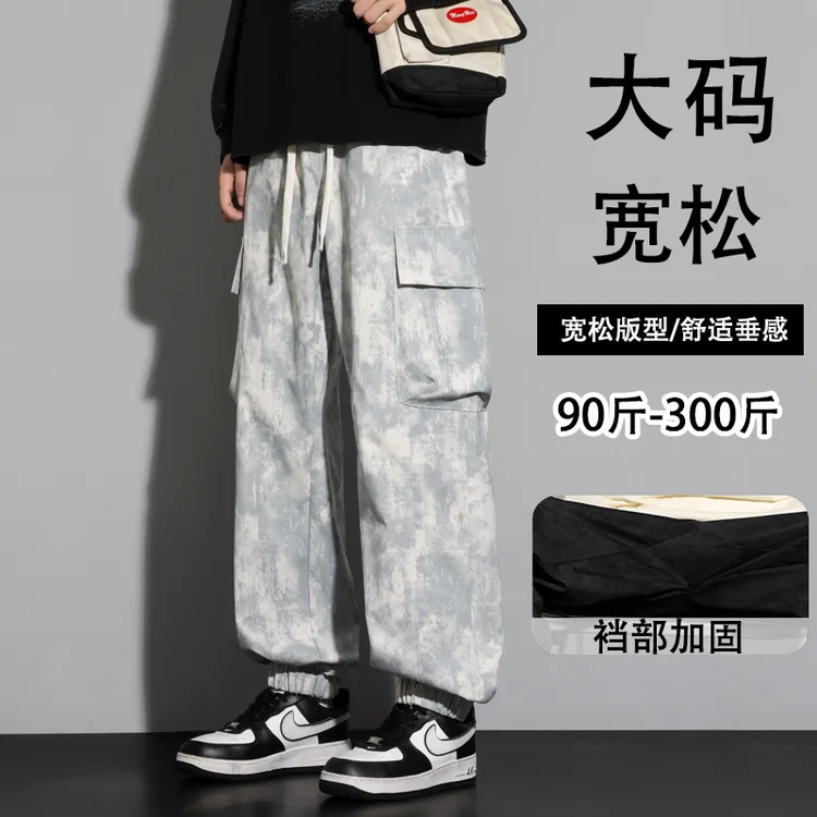 520斤美式复古扎染做旧多口袋宽松胖子加大码阔腿工装长裤子男裤