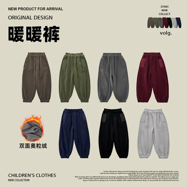 【暖暖裤】休闲长裤童装春秋季儿童百搭舒适洋气休闲裤 QK-BK860