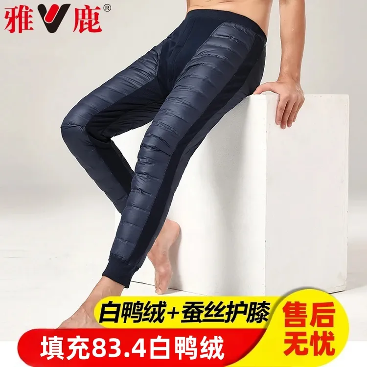 男士护膝白鸭绒羽绒裤保暖裤秋冬季大码打底内穿高腰加绒加厚棉裤