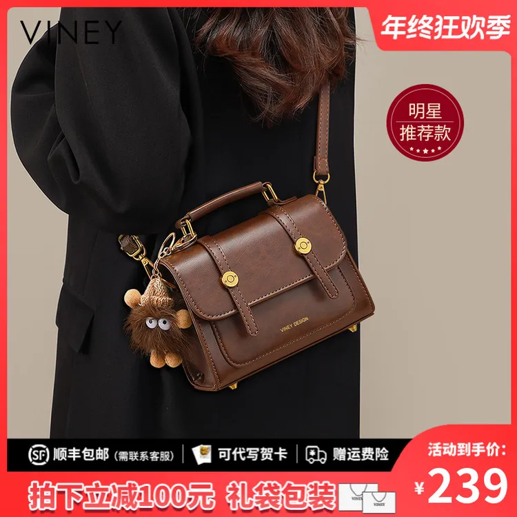 【陈妍希同款】Viney包包女式2025新款剑桥包斜挎包秋冬真皮小方包