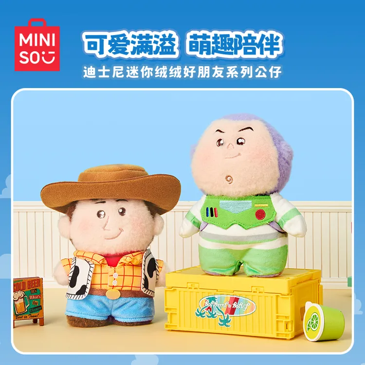 名创优品迪士尼迷你绒绒好朋友系列公仔玩偶卡通动漫