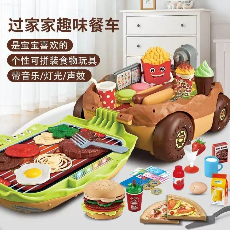 儿童过家家玩具仿真厨房汉堡烧烤做饭厨具售卖车收纳行李箱套装