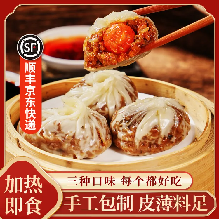 纸皮烧麦手工包制皮薄馅足正宗速冻半成品营养早餐加热即食