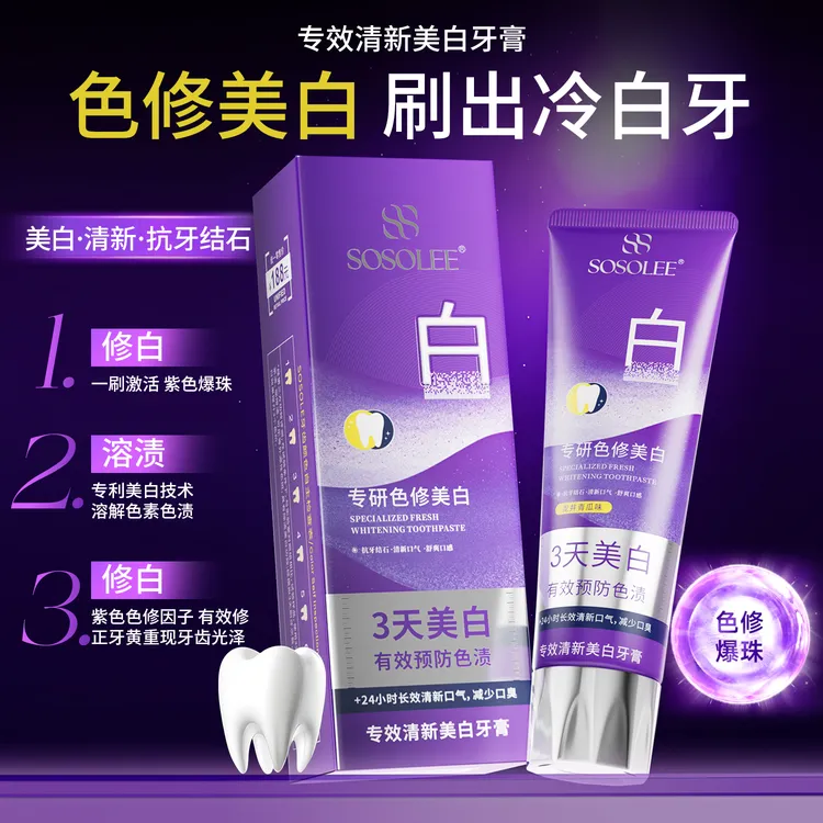 【钱蝶蝶专属】SOSOLEE 专研色修美白牙膏（清新口气）