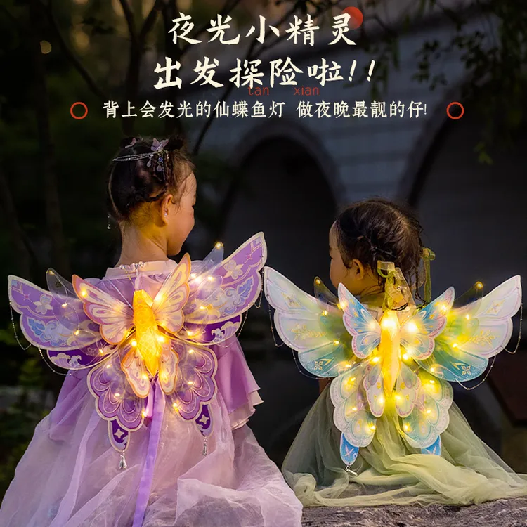 中秋节pvc蝴蝶鱼灯儿童手提发光古风灯笼diy材料包制作活动花灯