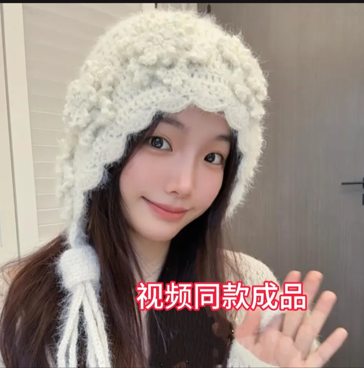 【有成品】雪花帽子手工diy帽子女针织帽流苏帽子毛线护耳女士帽