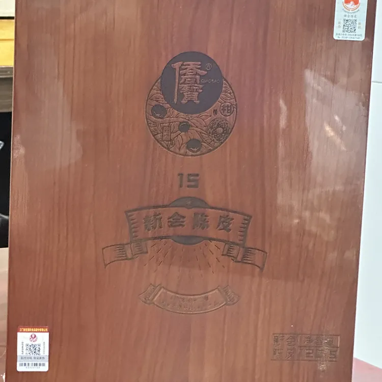 侨宝陈皮2009年木箱