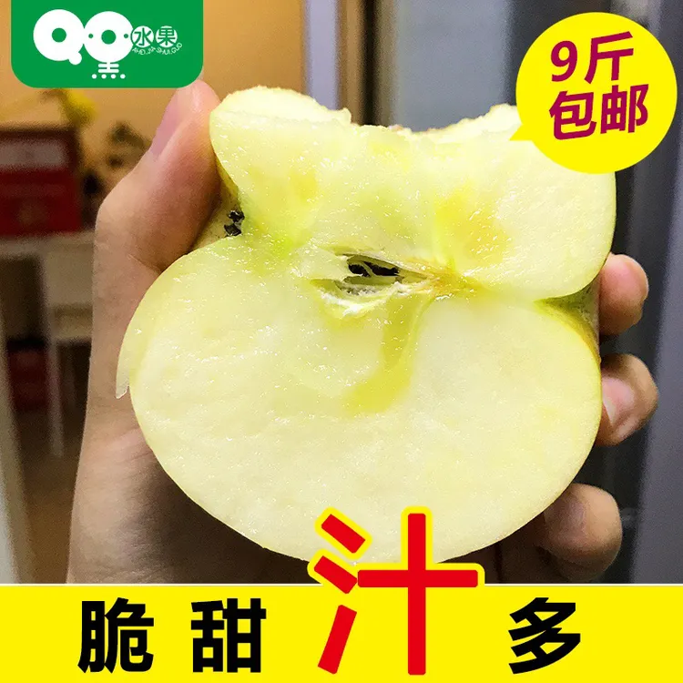 山西正宗农家条红富士苹果现摘现发脆甜多汁新鲜当季小时候的味道