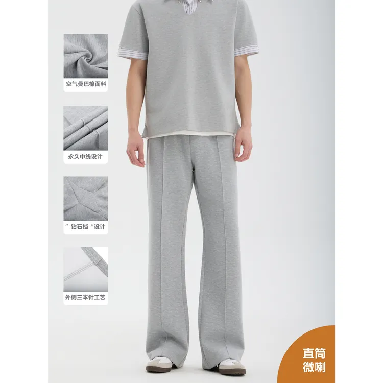 怪兽实验室秋冬灰色简约百搭空气曼巴棉休闲裤三本针美式微喇长裤