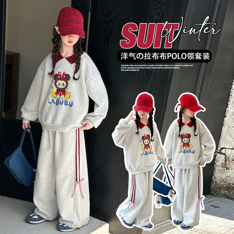 女童套装春秋新款女孩运动两件套中大童韩版休闲衣服6-12岁童装