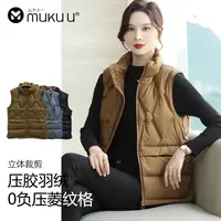 mukuu压胶马甲羽绒背心女优雅气质0负压菱格轻盈保暖无袖百搭外套