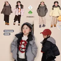 【饭饭】YAMIO杨梅家2025冬季新款儿童装女童羽绒服MF07303