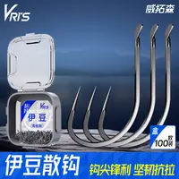 威拓森玩好鱼钩进口散钩伊豆有刺钓鱼鱼钩垂钓鲫鱼鲤鱼黑坑小渔具