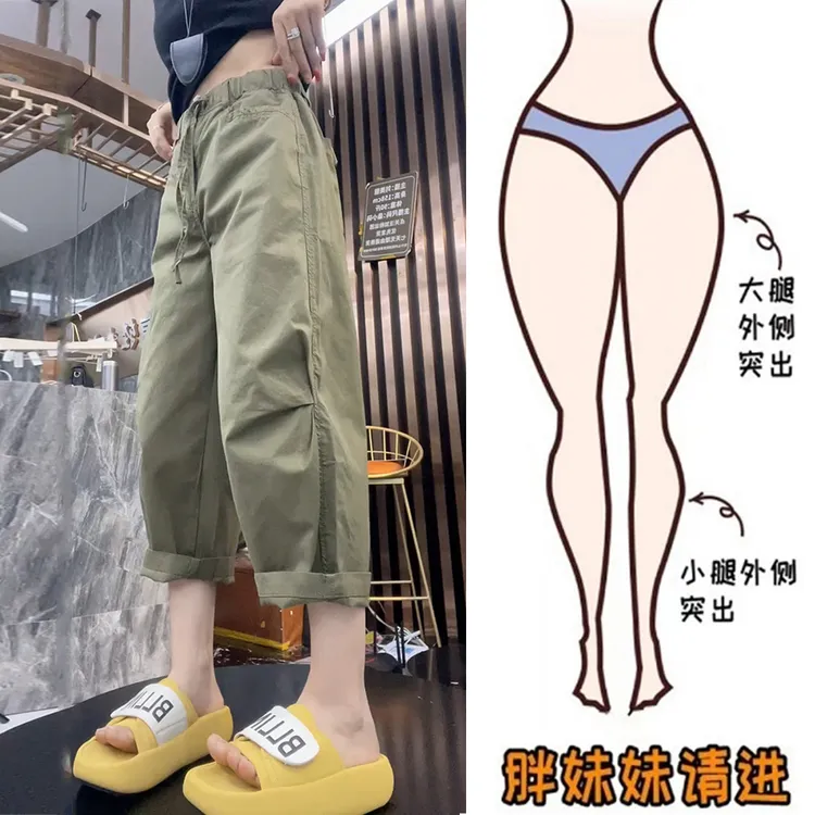 2025八分休闲弯刀裤窄版阔腿裤女夏季薄款宽松松紧腰褶皱显瘦裤子