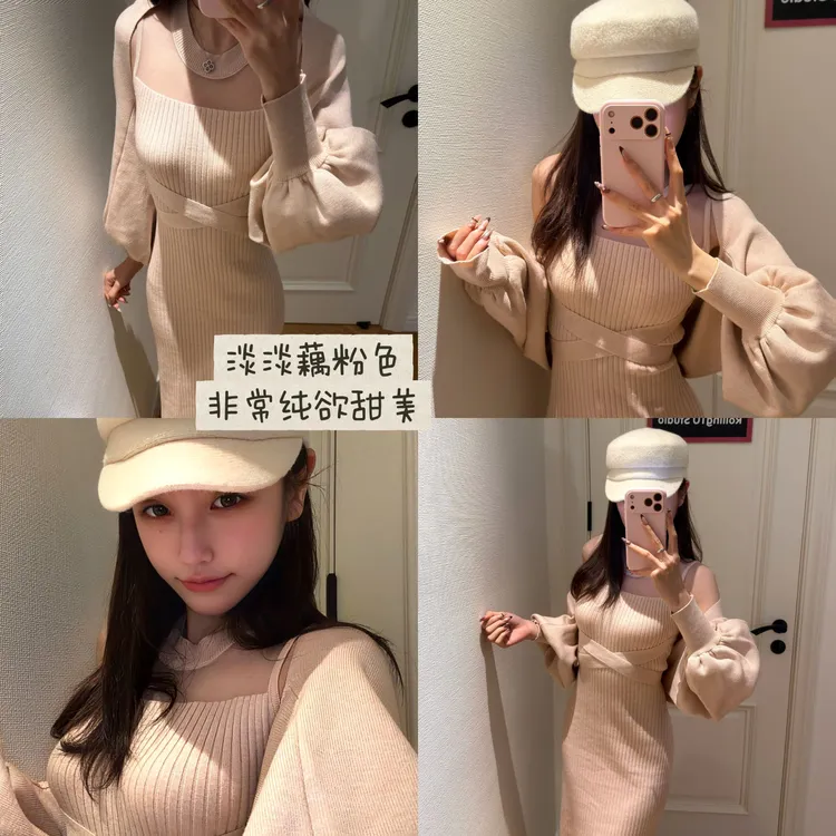 银座muse裙 日系系带罩衫 无袖背心针织藕色连衣裙两件套