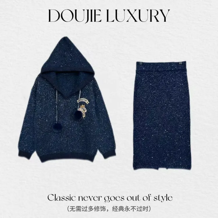 【兜兜】蓝色满天星 秋冬亮片套头连帽毛衣+长裙两件套装井9540A