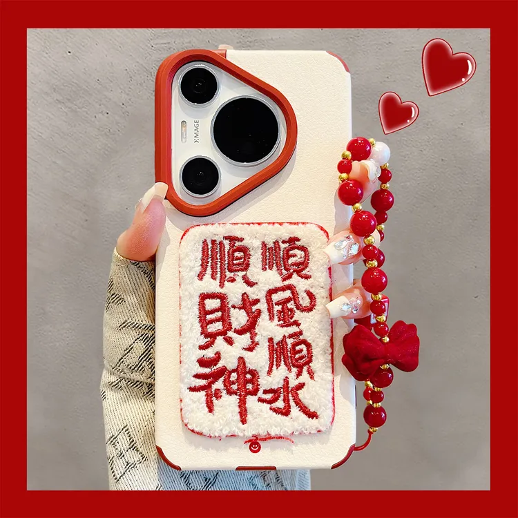 适用华为pura70pro+手机壳pura80pro刺绣顺风顺水顺财神mate60pro