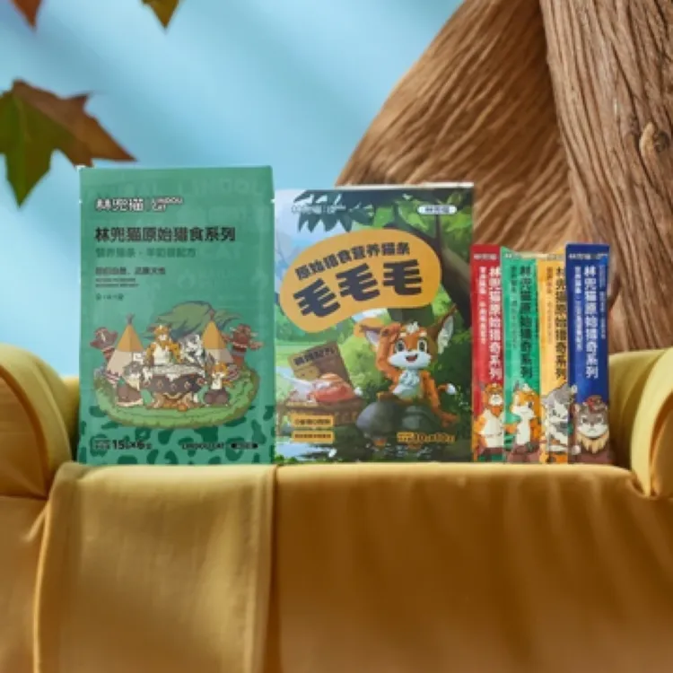 【七夕专享临期清仓】林兜猫原始猎奇系列营养猫条化毛液体营养膏