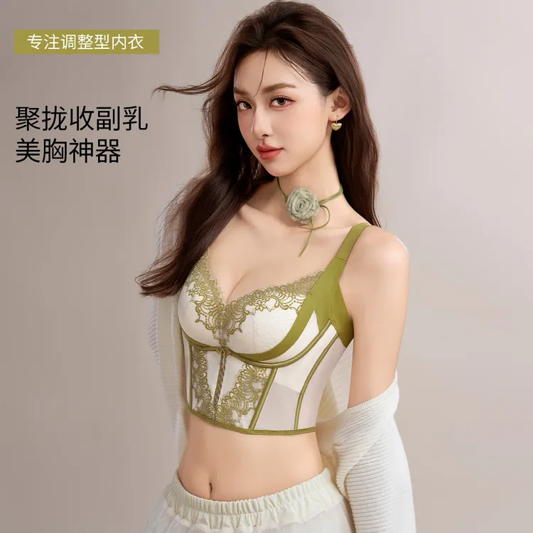 【韵湘情】调整矫正型高侧比内衣女收副乳聚拢上托防下垂马甲文胸
