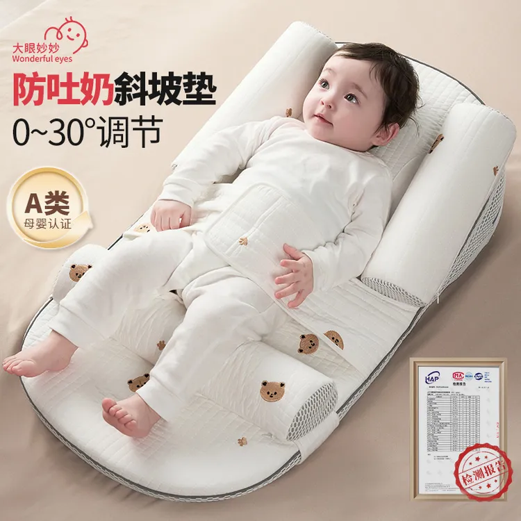 防吐奶可调节斜坡枕婴儿喂奶神器斜坡垫新生安抚枕躺睡宝宝床中床