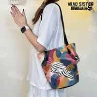 MIAO油画斑马纹清新油画彩色斜挎包流行帆布袋子百搭帆布包包B