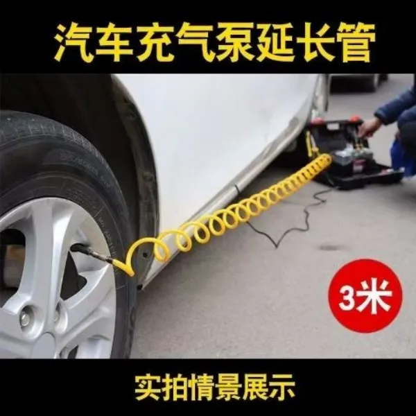 车载充气泵配件延长管软管气管1米3米转接头电动车打气软管加长出