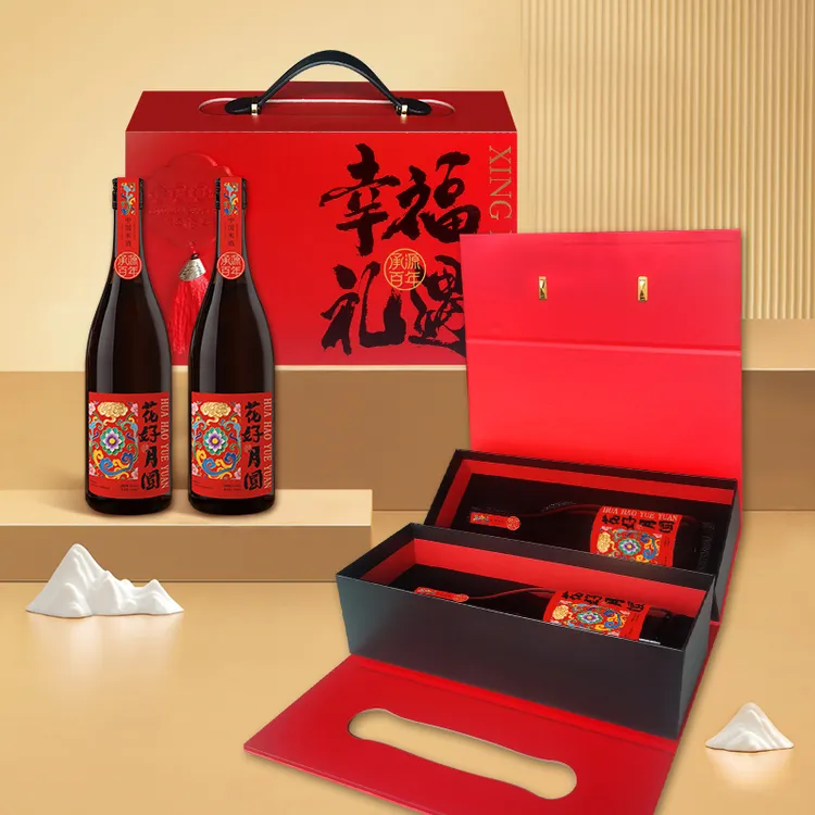 承源百年【买4送1】湖南特产长沙米酒旅游 花好月圆礼盒750ml*2瓶 