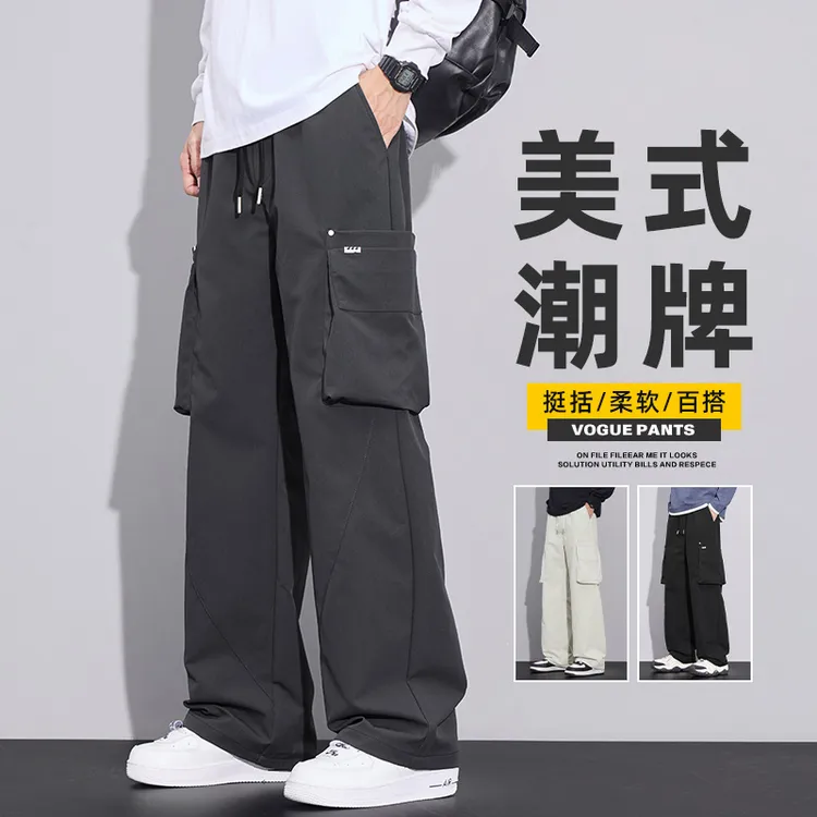 美式潮牌工装裤男2025秋季新款宽松直筒冲锋裤运动伞兵休闲长裤子