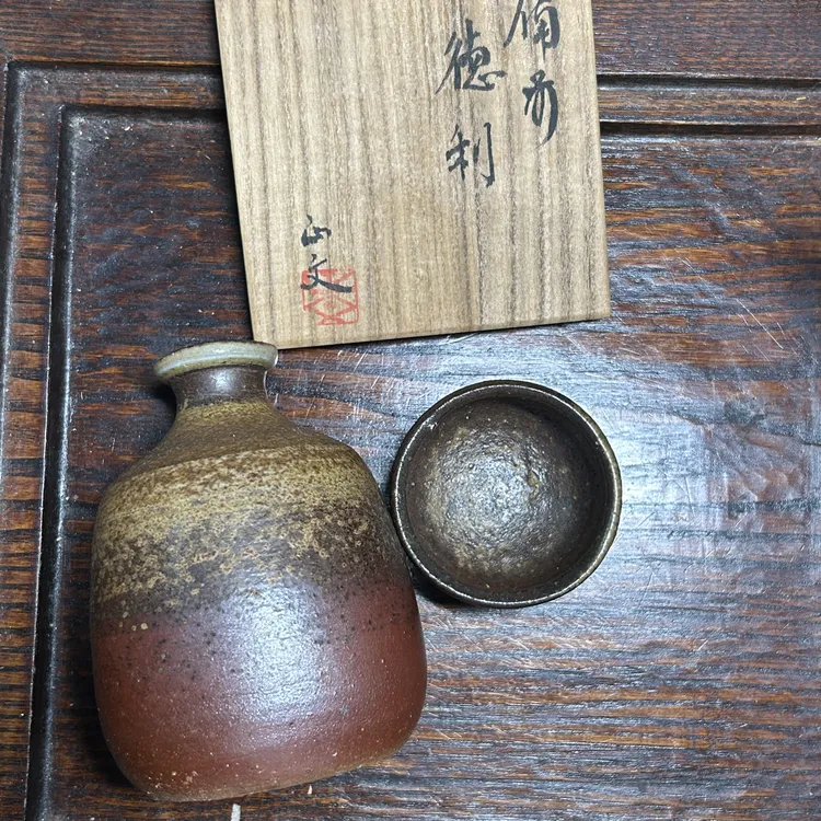 宫本正文备前烧德利一壶一杯杯子口径6.5cm高465cm容量70毫升