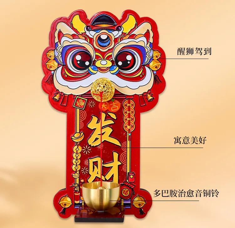 2026新款桃木五谷丰登旋转财神挂饰冰箱贴磁吸立体桃木醒狮门铃
