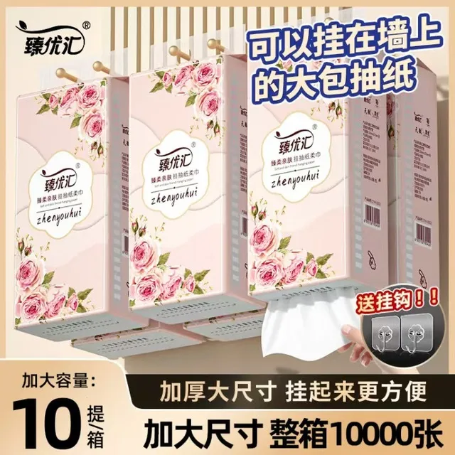 家用臻优汇悬挂式原生木浆1000张大容量纸巾面巾纸卫生纸抽纸