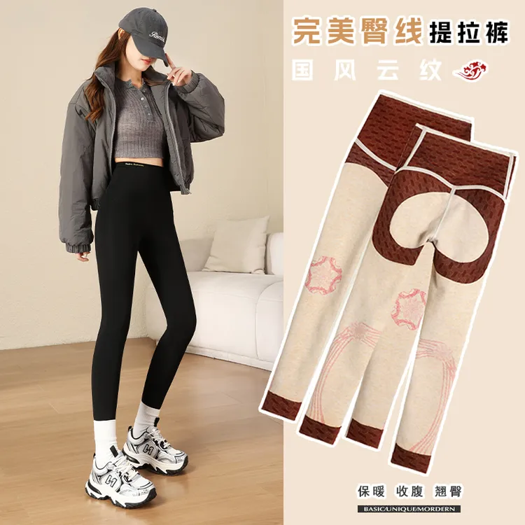 2025新款国风鲨鱼裤高腰收腹保暖裤提臀打底裤秋冬加绒瑜伽裤女